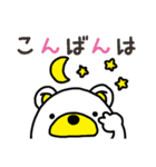 クマたま（個別スタンプ：5）