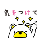 クマたま（個別スタンプ：6）