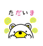 クマたま（個別スタンプ：9）