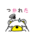 クマたま（個別スタンプ：35）