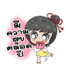 Nong Pee Mai（個別スタンプ：2）