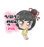 Nong Pee Mai（個別スタンプ：8）