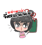 Nong Pee Mai（個別スタンプ：18）