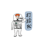 Ltyahey's Astronaut can anybody hear me？（個別スタンプ：1）