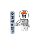 Ltyahey's Astronaut can anybody hear me？（個別スタンプ：5）