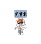 Ltyahey's Astronaut can anybody hear me？（個別スタンプ：21）