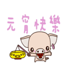 small Baby pig（個別スタンプ：6）