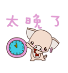 small Baby pig（個別スタンプ：7）