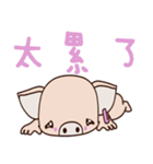 small Baby pig（個別スタンプ：8）