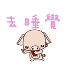 small Baby pig（個別スタンプ：13）