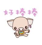 small Baby pig（個別スタンプ：19）