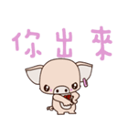 small Baby pig（個別スタンプ：21）