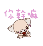 small Baby pig（個別スタンプ：22）