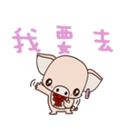 small Baby pig（個別スタンプ：24）