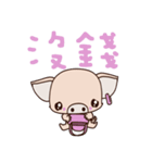 small Baby pig（個別スタンプ：26）