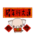 small Baby pig（個別スタンプ：27）