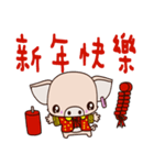 small Baby pig（個別スタンプ：33）