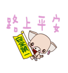 small Baby pig（個別スタンプ：36）