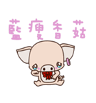 small Baby pig（個別スタンプ：40）