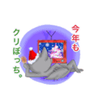 クリスマすたんぷ2（個別スタンプ：3）
