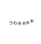 伝えたい吹き出し（個別スタンプ：5）