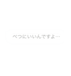 伝えたい吹き出し（個別スタンプ：16）