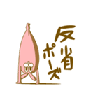 中型の哺乳類 ピンク8（個別スタンプ：30）