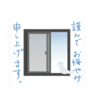 窓辺にて（個別スタンプ：11）