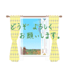 窓辺にて（個別スタンプ：32）