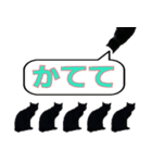 大分弁と黒猫クロちゃん（個別スタンプ：39）