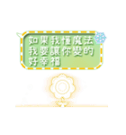 Flower blessings - [Dynamic Version]（個別スタンプ：1）