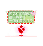 Flower blessings - [Dynamic Version]（個別スタンプ：2）