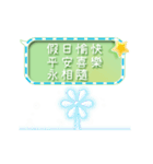 Flower blessings - [Dynamic Version]（個別スタンプ：3）