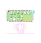 Flower blessings - [Dynamic Version]（個別スタンプ：4）