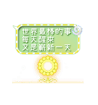 Flower blessings - [Dynamic Version]（個別スタンプ：5）