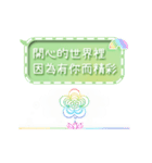 Flower blessings - [Dynamic Version]（個別スタンプ：6）