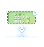 Flower blessings - [Dynamic Version]（個別スタンプ：7）