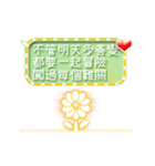 Flower blessings - [Dynamic Version]（個別スタンプ：9）