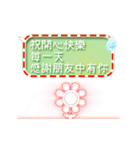 Flower blessings - [Dynamic Version]（個別スタンプ：10）