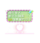 Flower blessings - [Dynamic Version]（個別スタンプ：12）