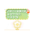 Flower blessings - [Dynamic Version]（個別スタンプ：13）