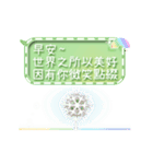 Flower blessings - [Dynamic Version]（個別スタンプ：14）