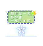 Flower blessings - [Dynamic Version]（個別スタンプ：15）