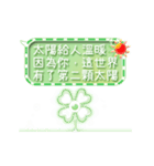 Flower blessings - [Dynamic Version]（個別スタンプ：16）