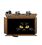 Cats integrated（個別スタンプ：36）