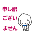 I am Reo☆ LOVE☆かわいい犬（個別スタンプ：15）