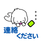 I am Reo☆ LOVE☆かわいい犬（個別スタンプ：28）