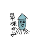 イカイカスタンプ2（個別スタンプ：5）