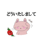 薔薇猫ちゃん（個別スタンプ：4）