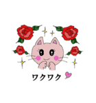 薔薇猫ちゃん（個別スタンプ：13）
